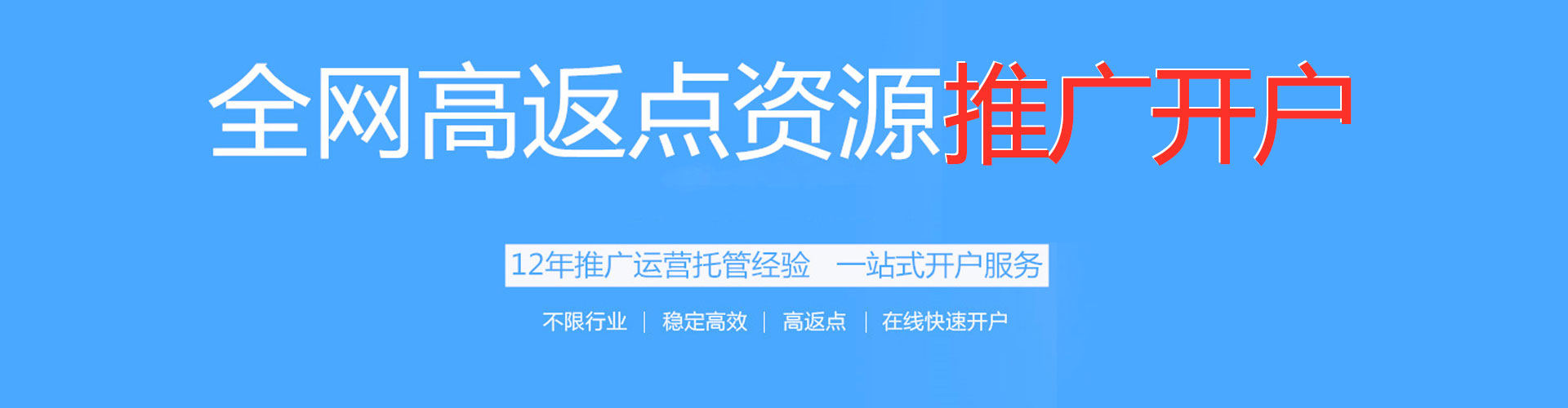 兴义百度怎么推广
